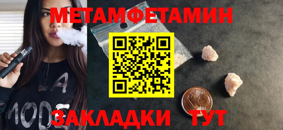 Amphetamine Premium Дербент