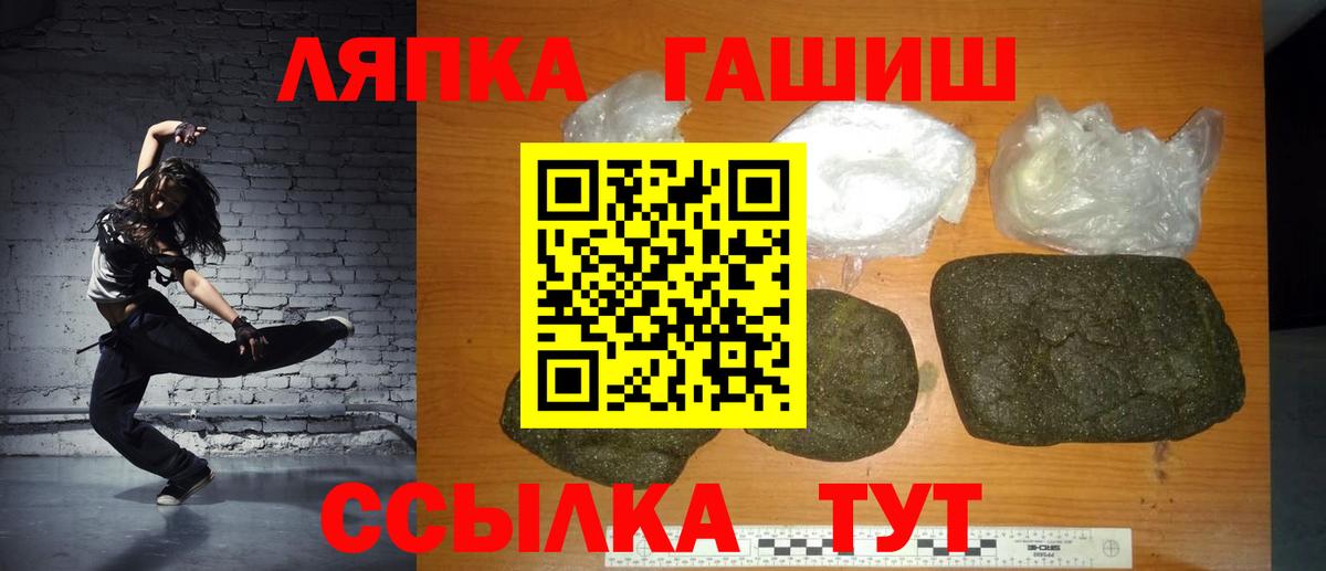 Гашиш hashish Дербент