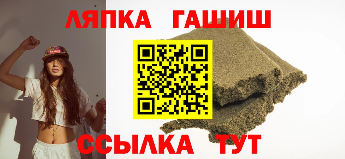 МЕТАМФЕТАМИН  ЭКСТАЗИ  MDMA  A-PVP СОЛЬ кристаллы  COCAIN  Вход с VPN  МЕФ   Гашиш  Дербент  Конопля  ГАШИШ 