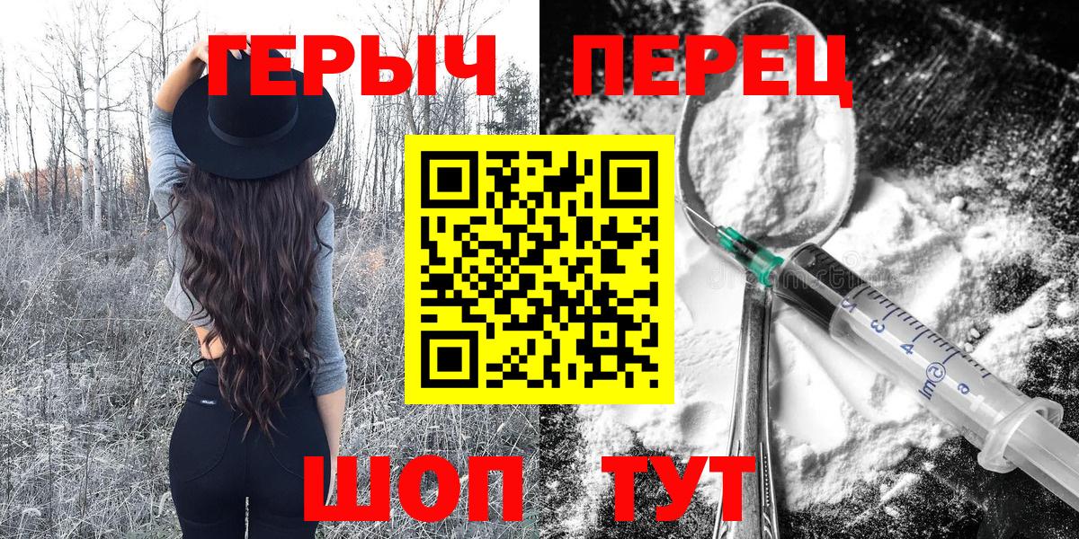 Героин белый Дербент
