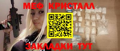 кристаллы Балахна