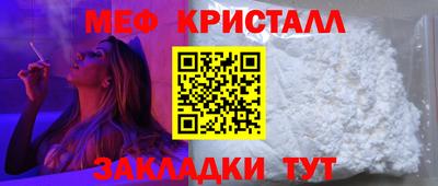 гашик Балашиха