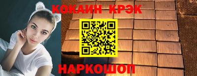 каннабис Балаково