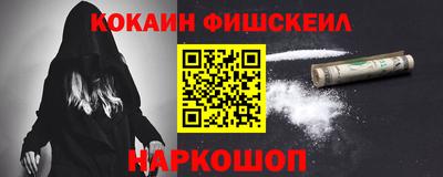 гашик Балашиха