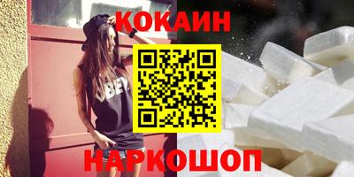 гашик Балашиха