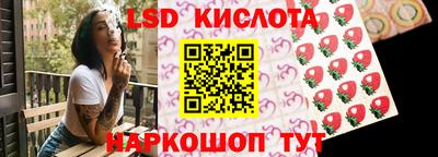 кристаллы Балахна