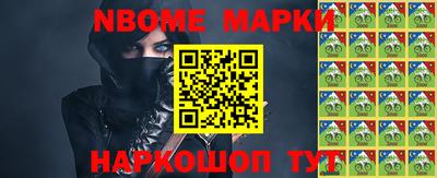трава Наро-Фоминск