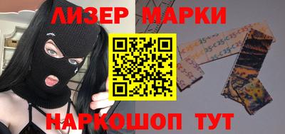 каннабис Балаково