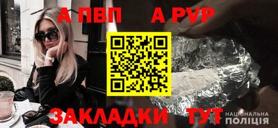гашик Балашиха