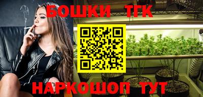 кристаллы Балахна