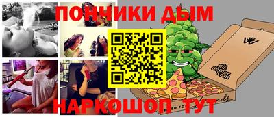 каннабис Балаково