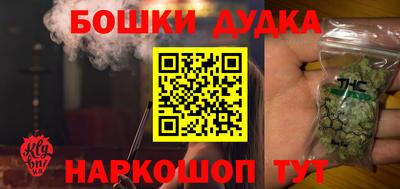 гашик Балашиха