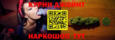 каннабис Балаково