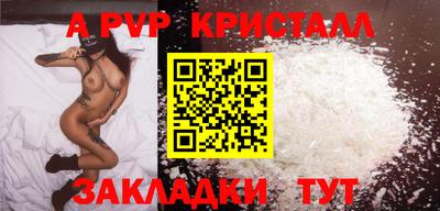 каннабис Балаково