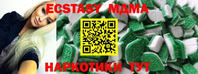 гашик Балашиха