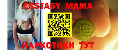 каннабис Балаково
