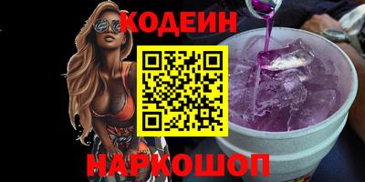 каннабис Балаково