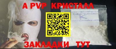 гашик Балашиха