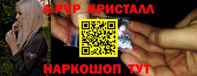 кристаллы Балахна