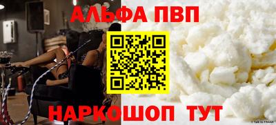 гашик Балашиха