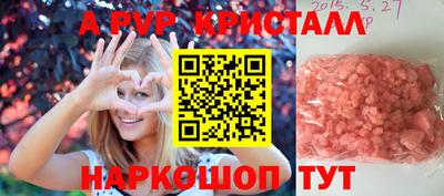 каннабис Балаково