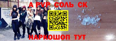 гашик Балашиха