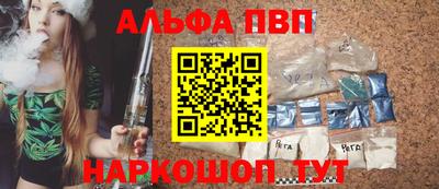 каннабис Балаково