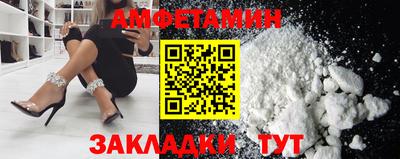 каннабис Балаково