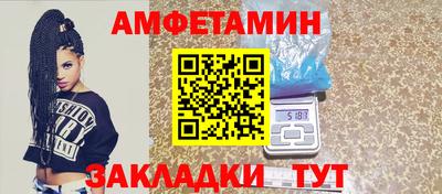 гашик Балашиха
