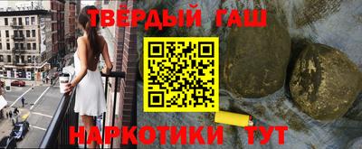 каннабис Балаково
