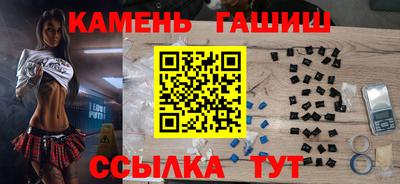 каннабис Балаково
