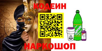 каннабис Балаково