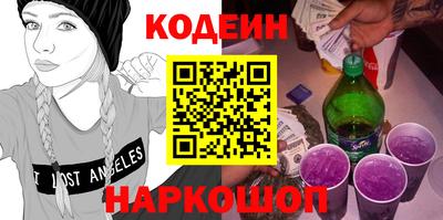 гашик Балашиха
