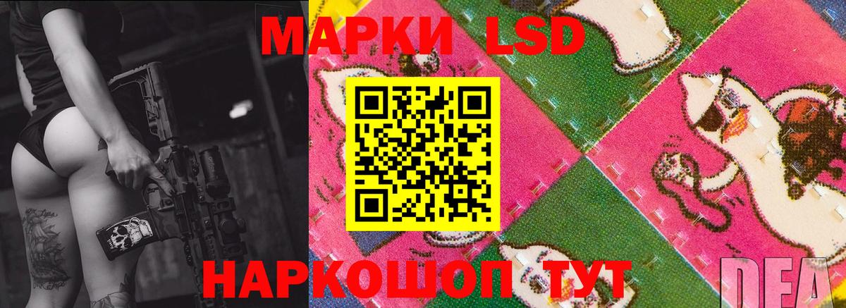 ЛСД экстази кислота  LSD-25 экстази кислота  мега ссылки  Дербент  Вход с VPN 