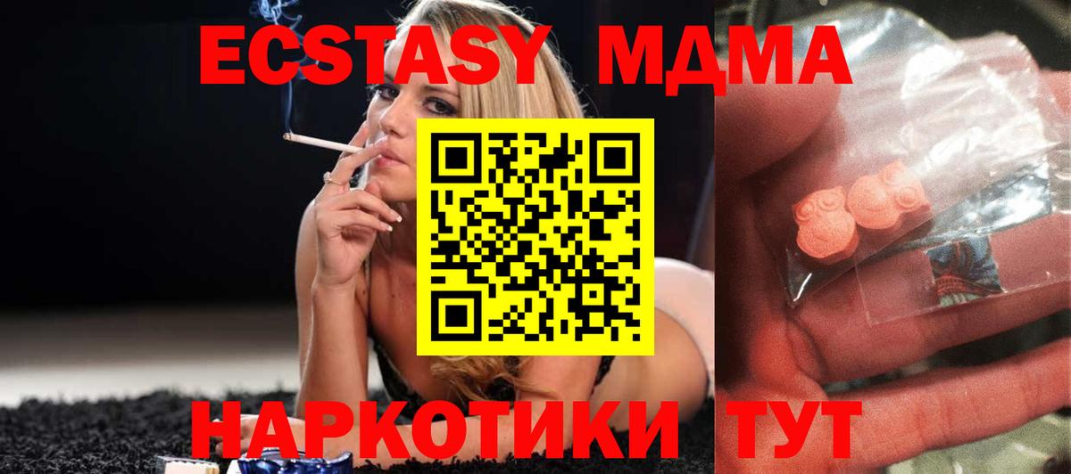 MDMA Molly  MDMA молли  Дербент  Вход с VPN 