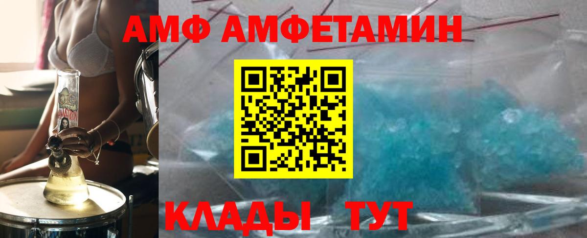 Метамфетамин кристалл Дербент