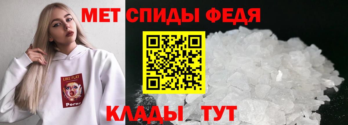Первитин пудра  Вход с VPN  Дербент  Первитин пудра 