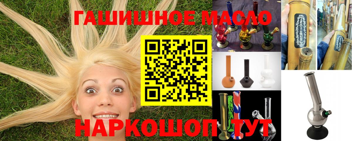 Дистиллят ТГК жижа  Дистиллят ТГК вейп с тгк  Дербент  Вход с VPN 