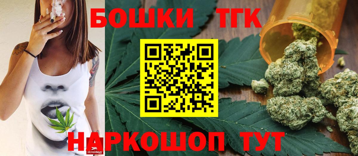 МАРИХУАНА Bruce Banner Дербент